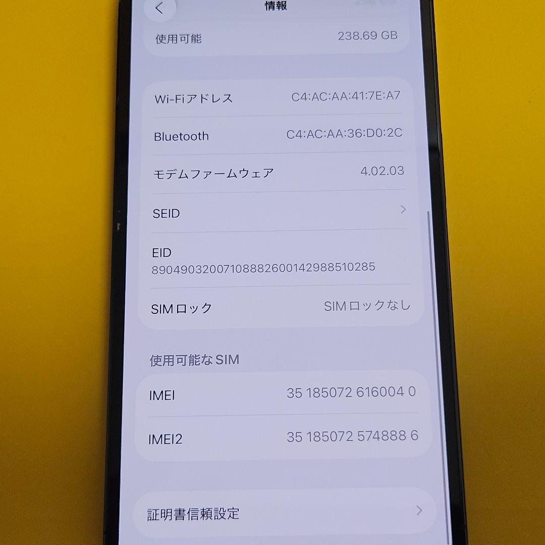 iPhone 14 Pro 256GB｜24時間以内発送!#040