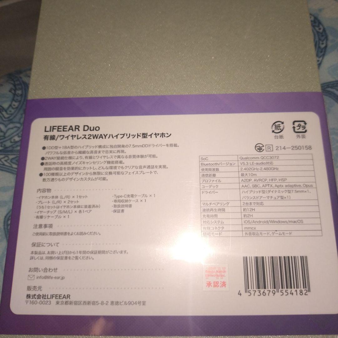 コードギアス　ワイヤレスイヤホン