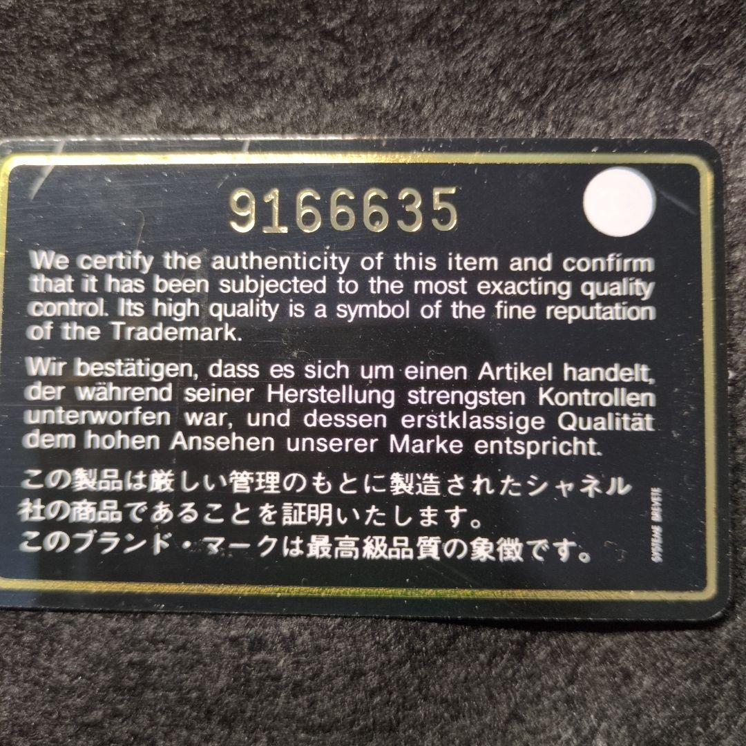 CHANEL ココボタン　長財布