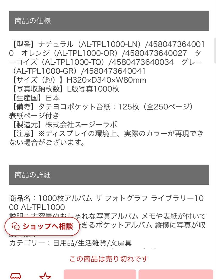 フォトアルバム 1000枚収納
