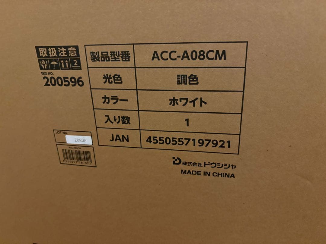 CIRCULIGHT シーリングライト