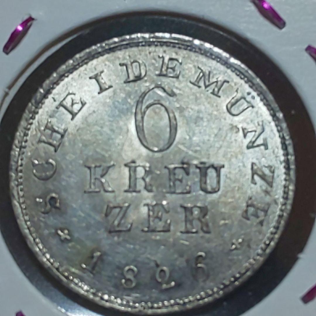 ヘッセン大公国 1826年 6 Kreuzer ！銀貨