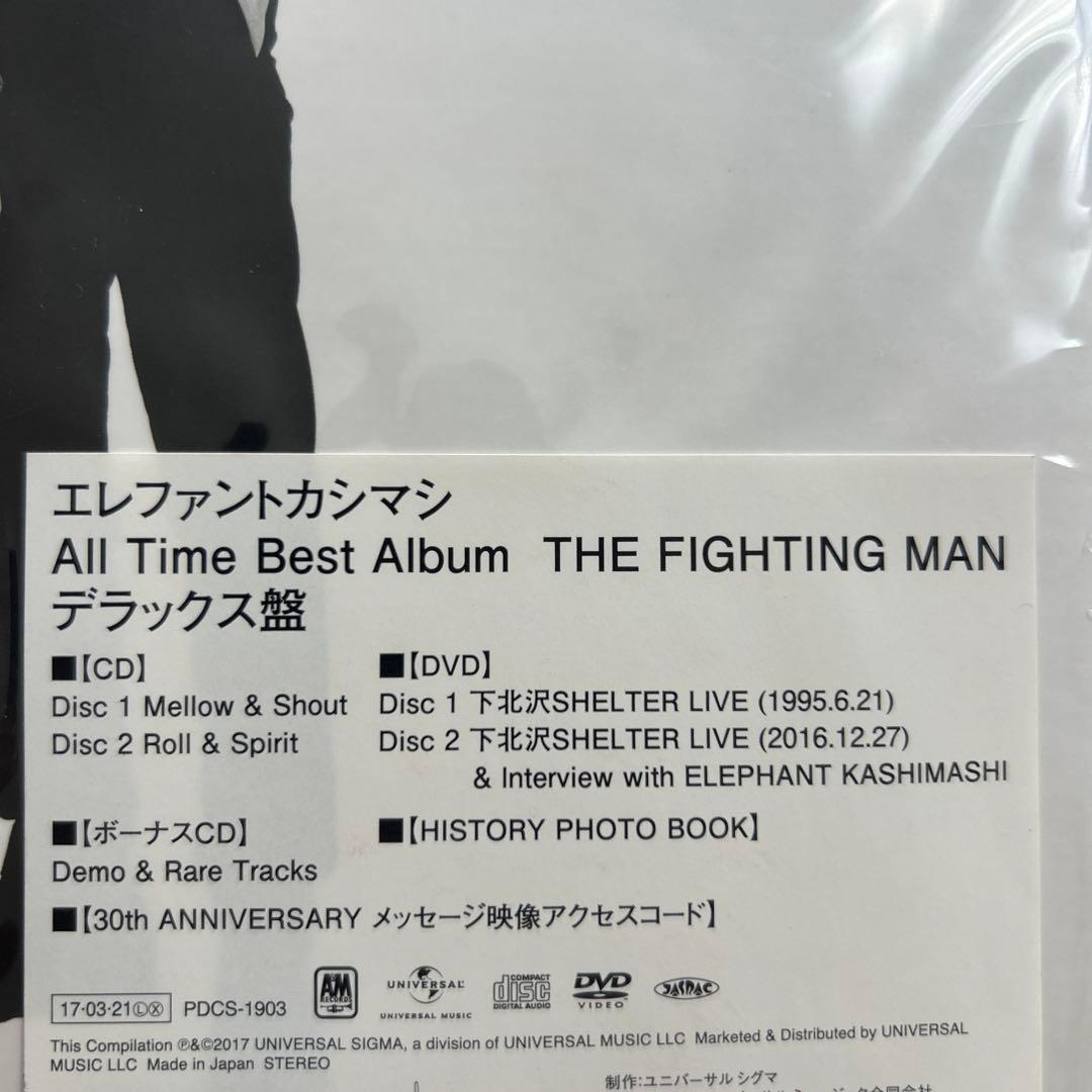 エレファントカシマシ　THE FIGHTING MAN デラックス盤