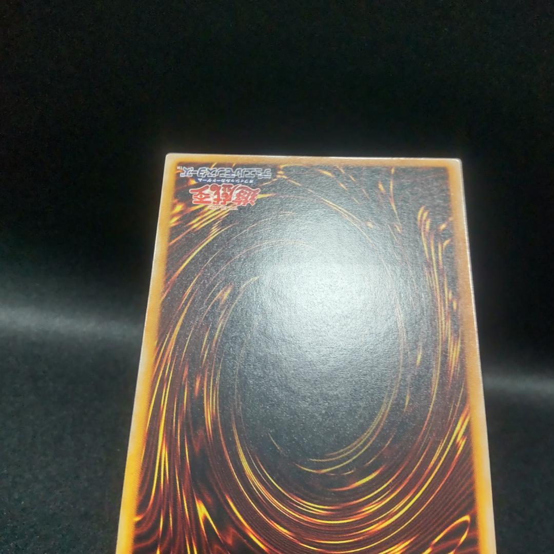 遊戯王 カオス ソルジャー レリーフ アルティメットレア