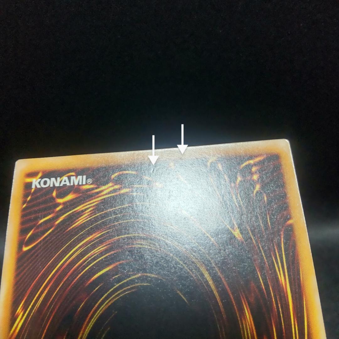 遊戯王 カオス ソルジャー レリーフ アルティメットレア