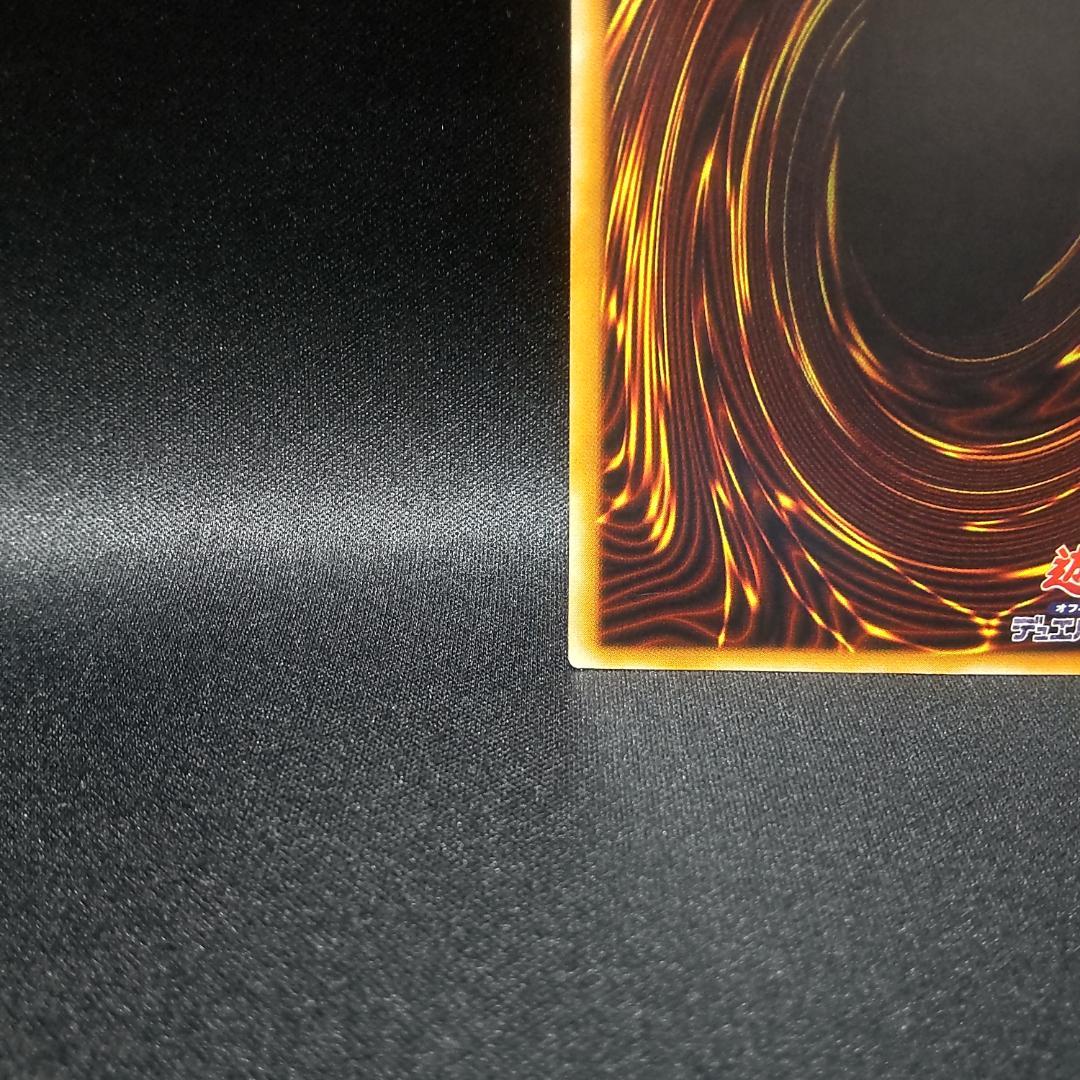 遊戯王 カオス ソルジャー レリーフ アルティメットレア