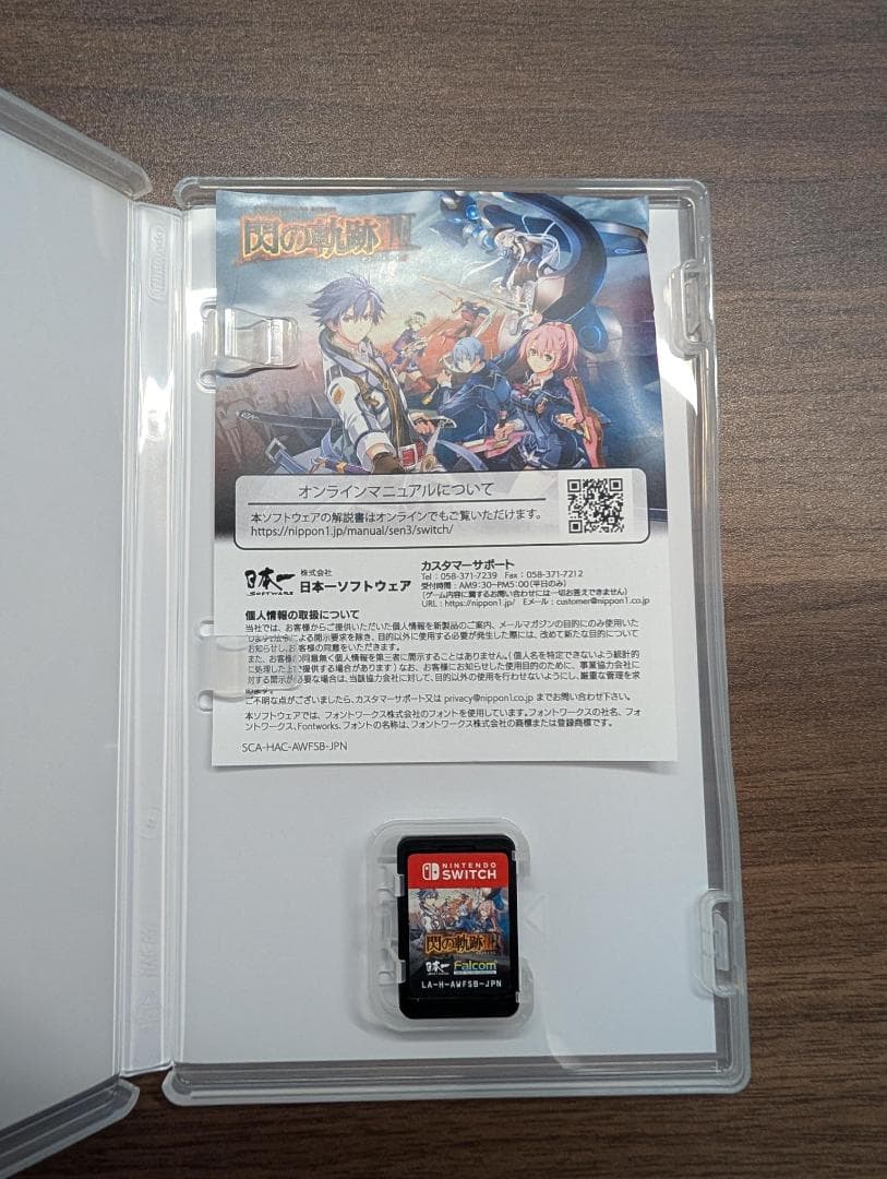 英雄伝説　閃の軌跡III & IV セット　Switch