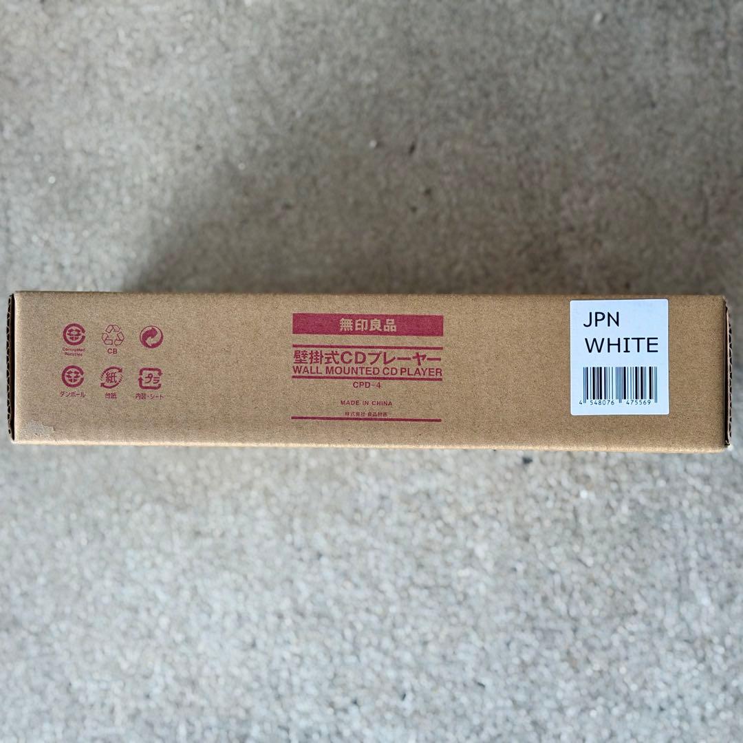 新品　無印良品 MUJI 壁掛け式CDプレーヤー