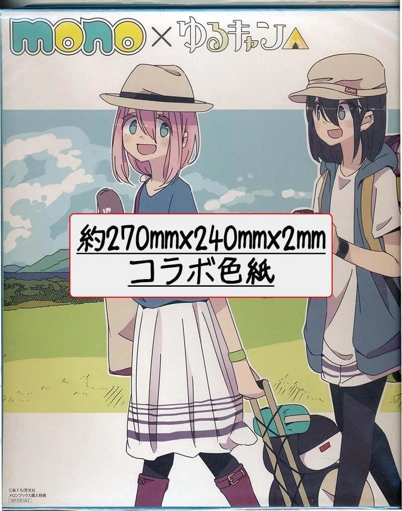 ☆アニメ化作品/特典付き[あｆろ] ゆるキャン△1-17巻