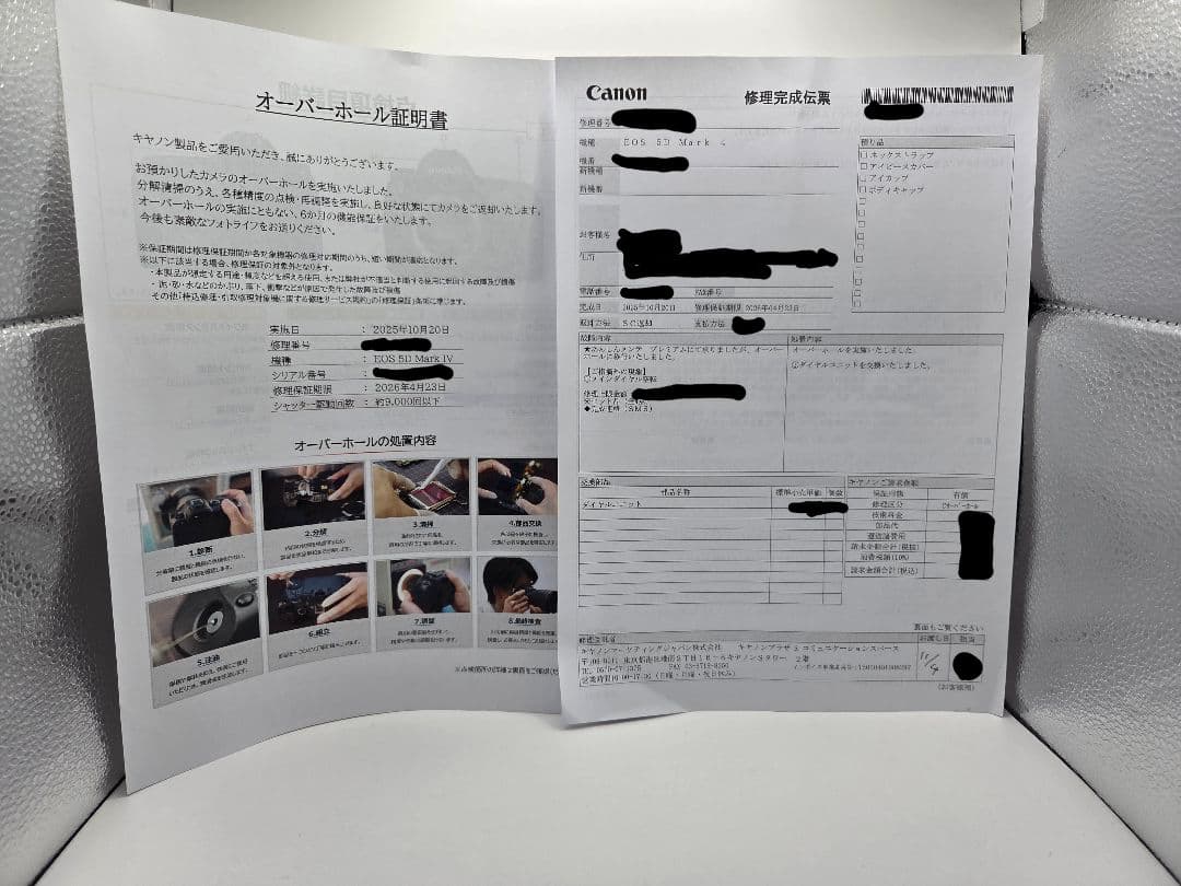 美品 Canon EOS 5D Mark Ⅵ ＋ バッテリーグリップ等