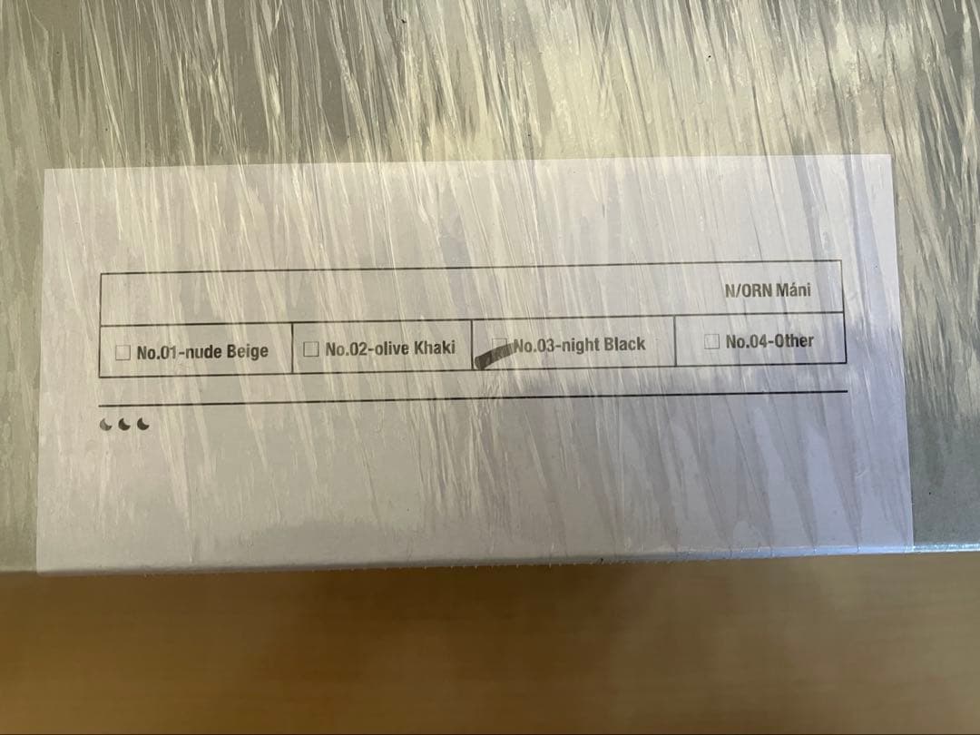 【新品未開封】N/ORN Marni ノルンマーニ 抱っこバッグ　ヒップシート