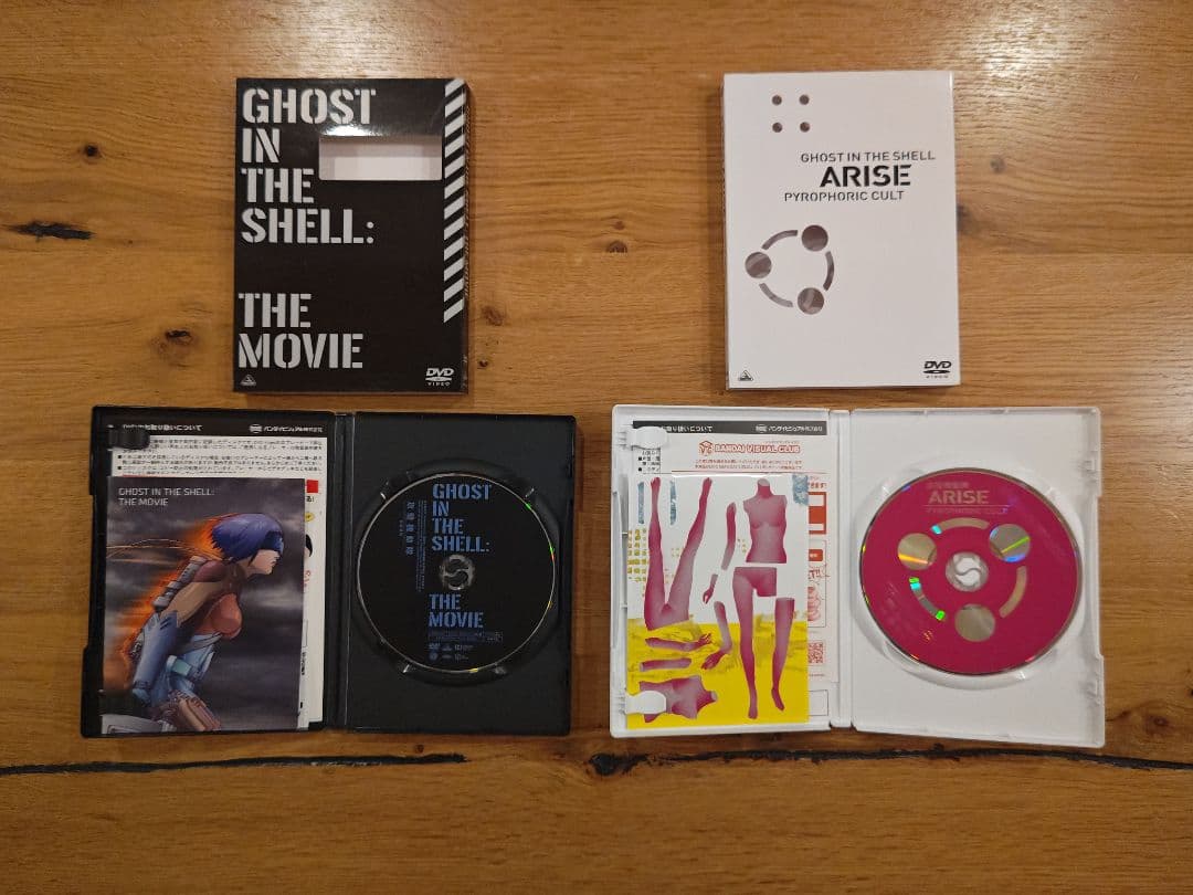 攻殻機動隊 SAC/2ndGIG/ARISE/2045/イノセンス　全巻セット