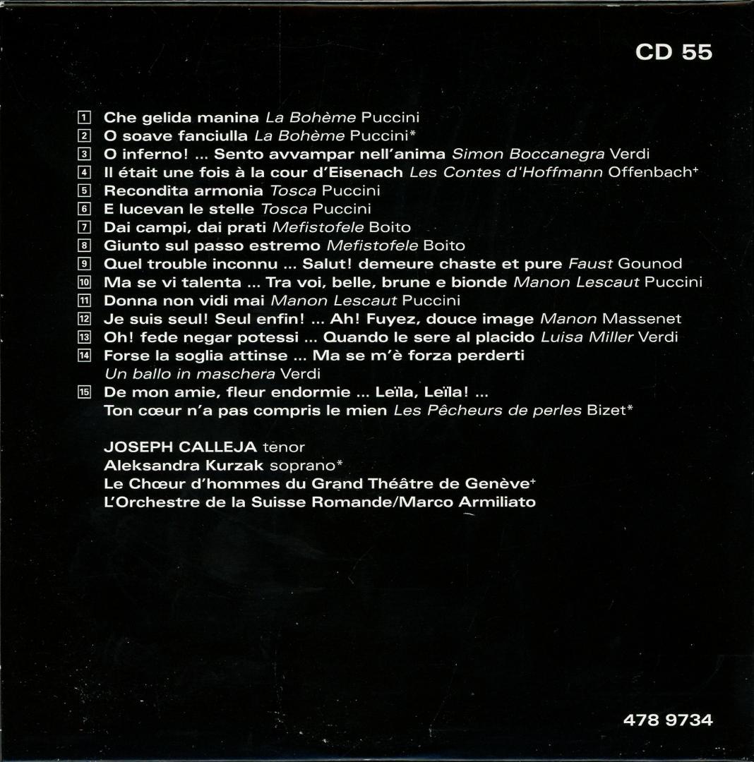 デッカ・サウンド ヴォーカルリサイタル 55枚組