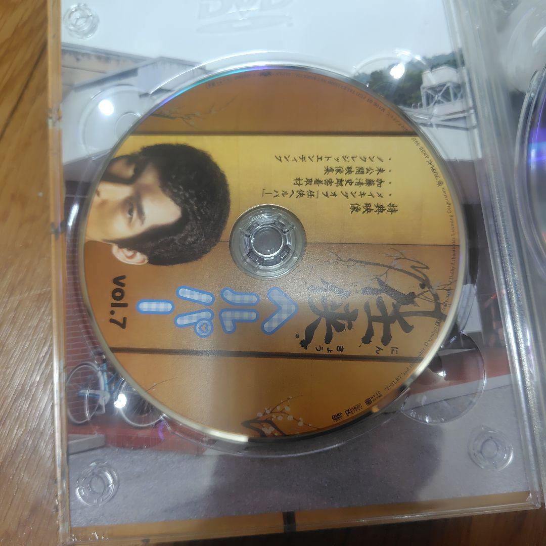 任侠ヘルパDVDbox