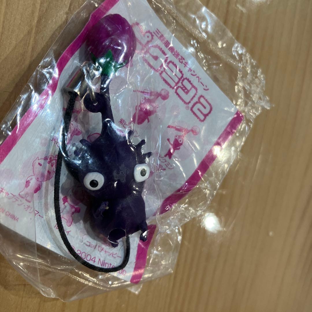 ピクミン　キーホルダー