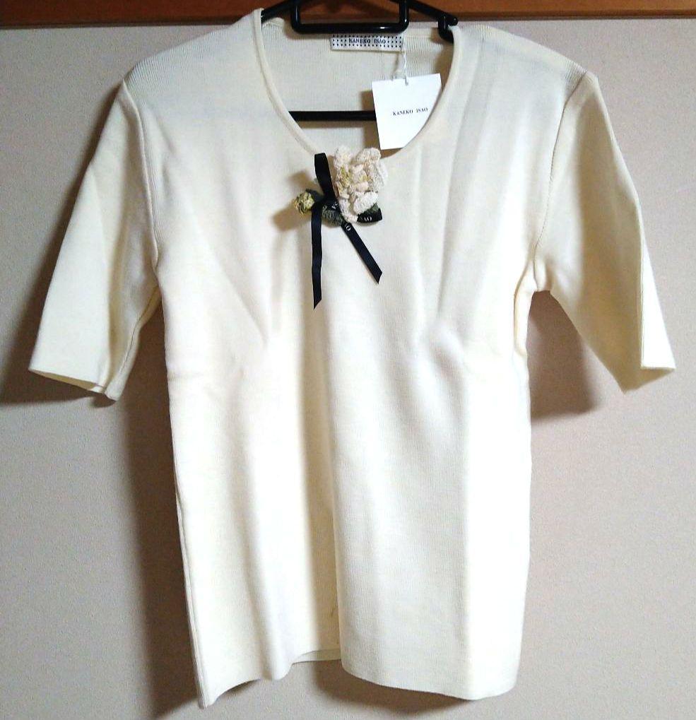 梔子モチーフ付き長袖カーディガンアンサンブル カネコイサオ