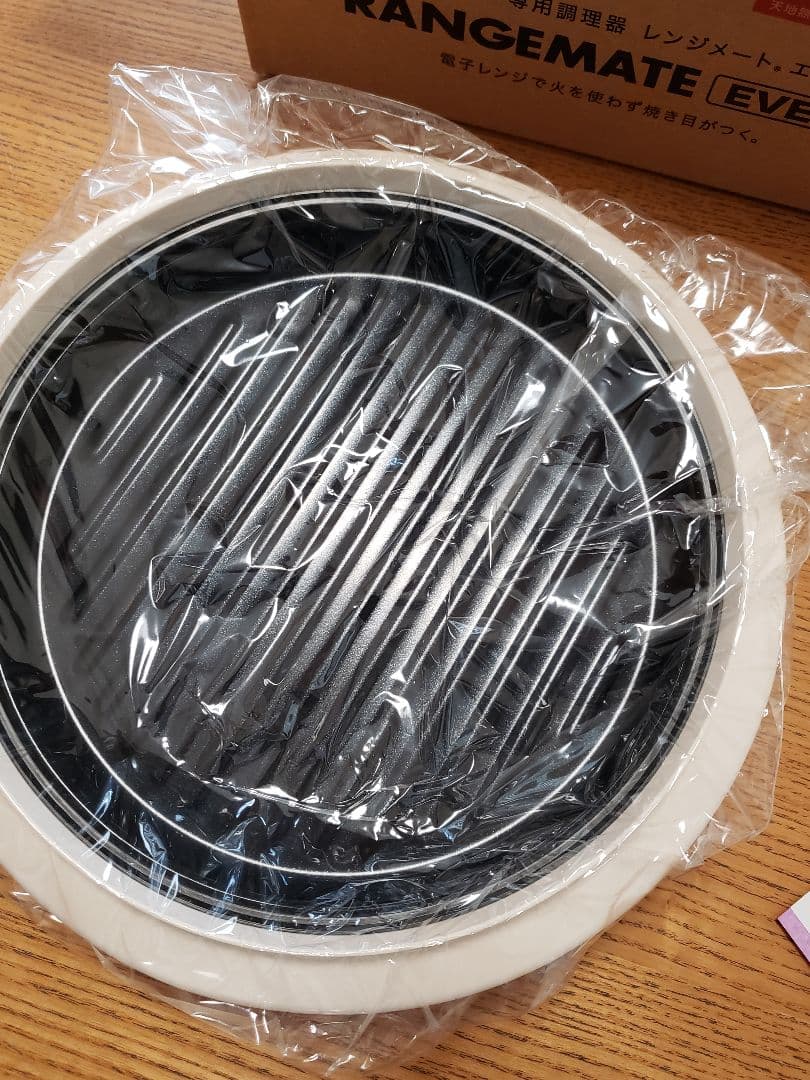 レンジメートエブリRANGEMATE EVERY　クリーム　★新品未使用★