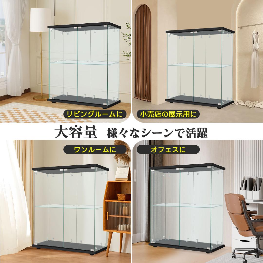 【幅80.5cm×奥行36.5cm×高さ86cm】コレクションケース 両扉タイプ