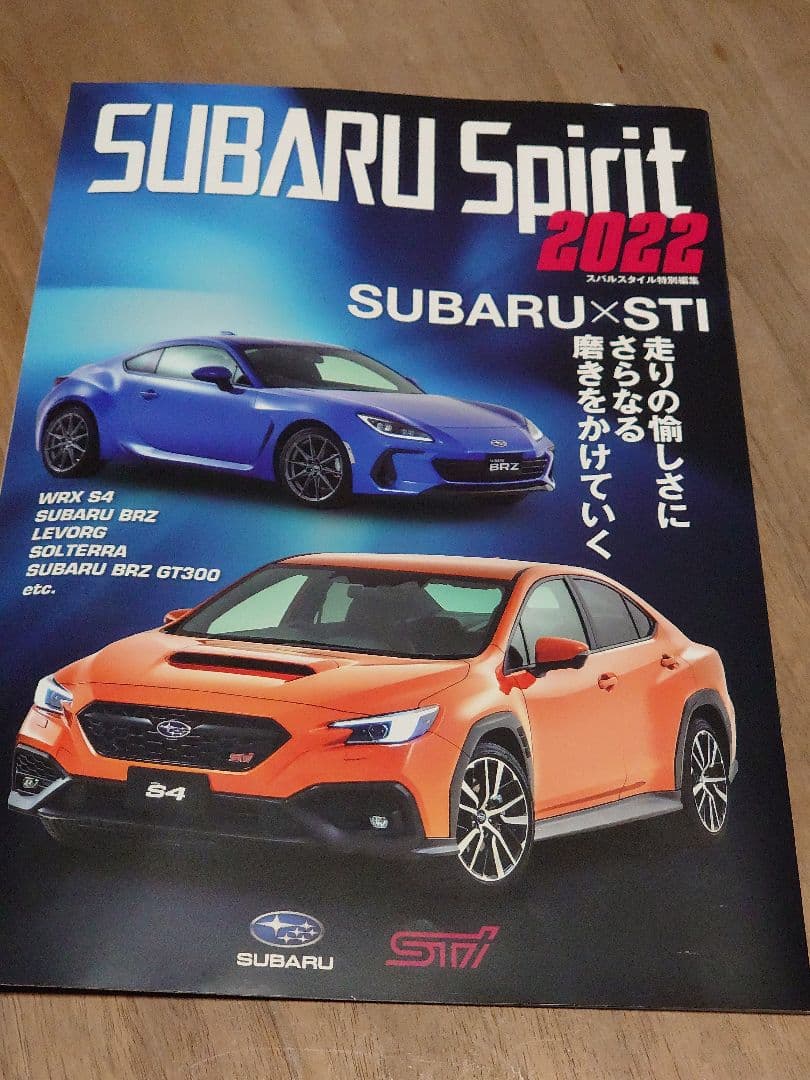 SUBARU BRZ 2022 直筆サイン入りキャップ 2個セット