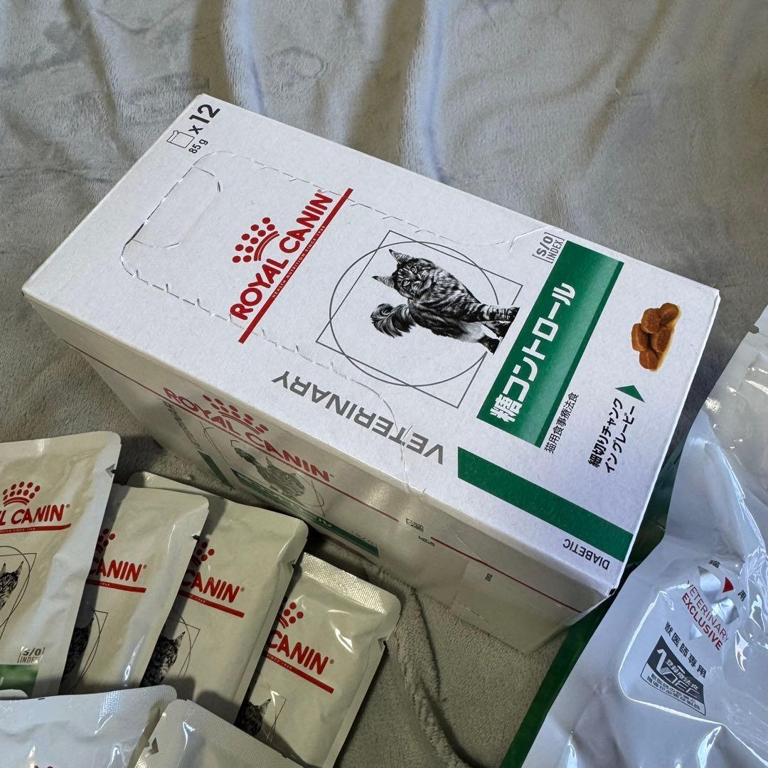  CANINロイヤルカナン　猫用　糖コントロールセット