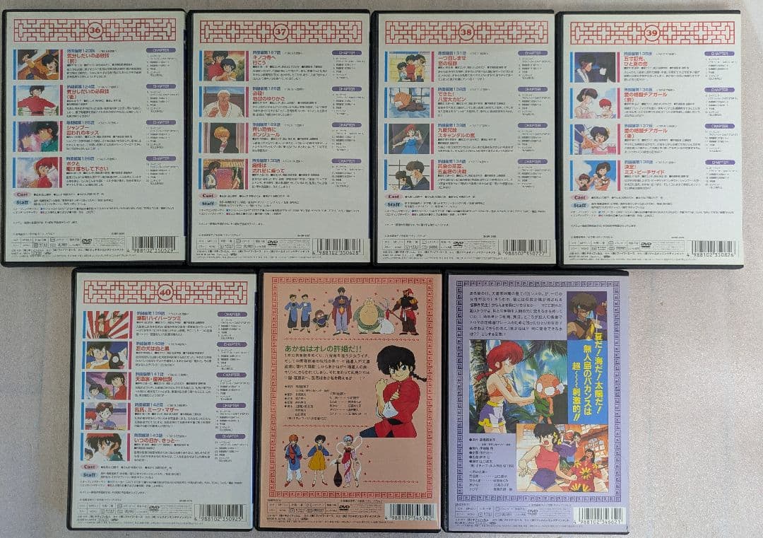 らんま1/2 TVシリーズ完全収録版 劇場版 DVD 42枚