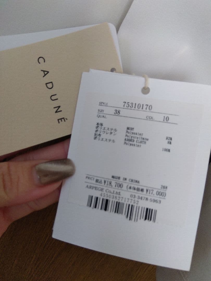 CADUNE ナロータイブラウス