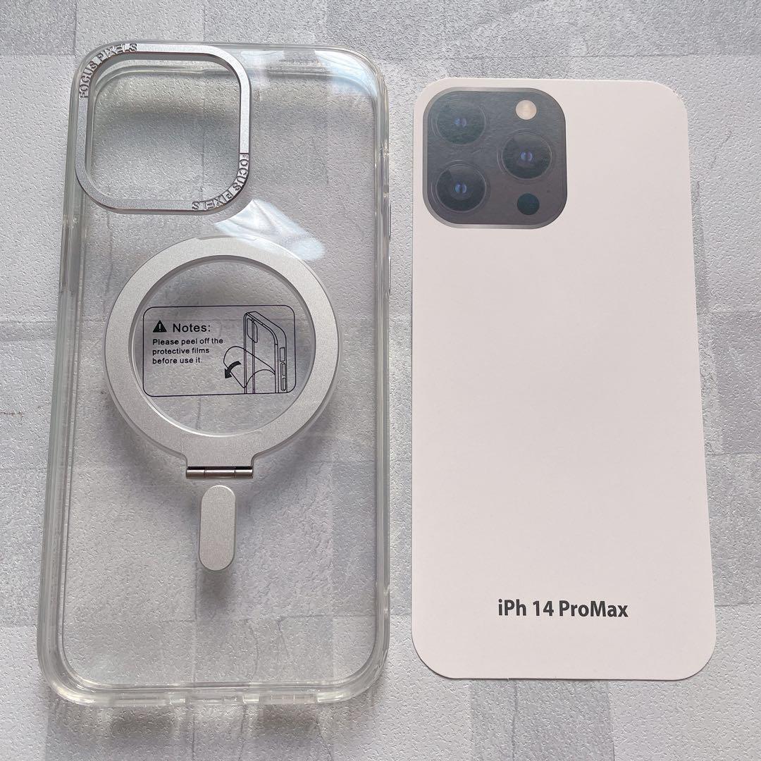 【iPhone 14 Pro Max用】スタンド一体型　ケース　クリア