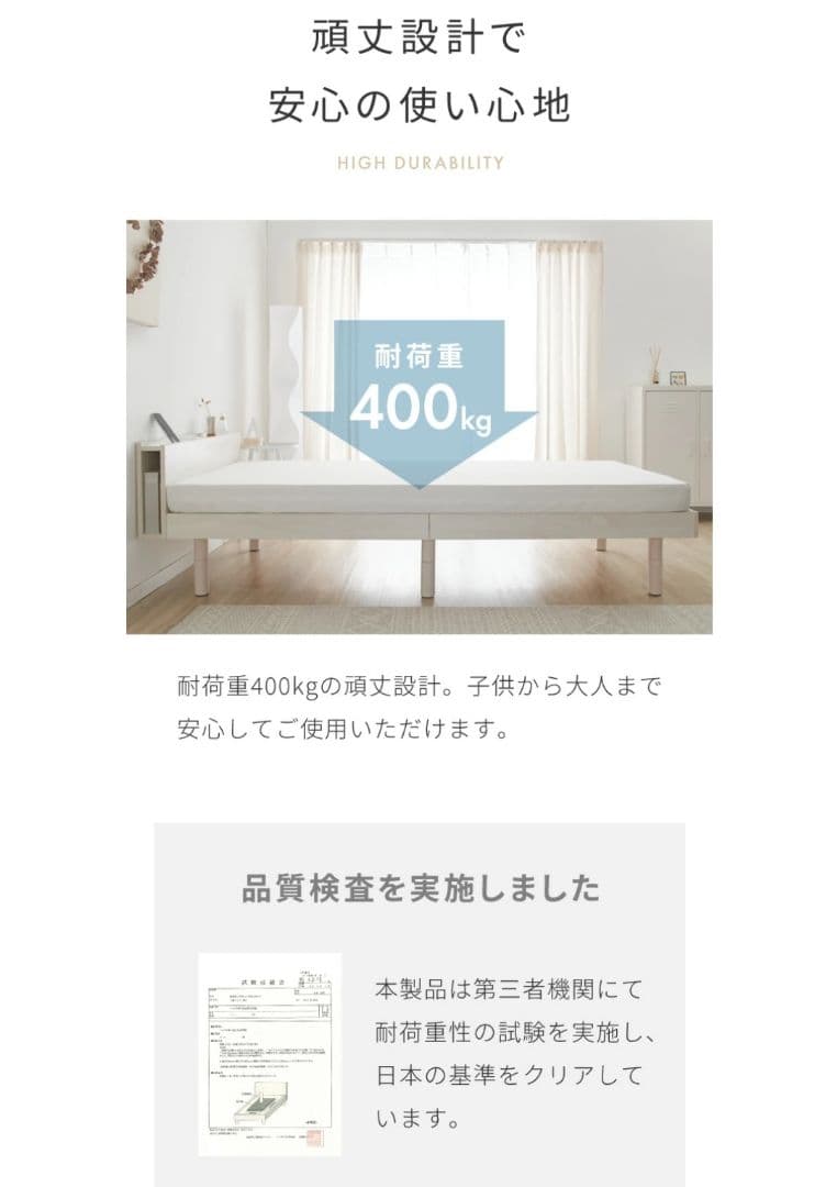 ベッド すのこベッド ダブル メラミン 宮棚 2口コンセント付き ベッドフレーム