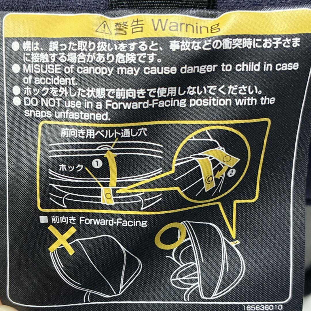 最上位 コンビ クルムーヴ スマート ISOFIX エッグショック JJ-600