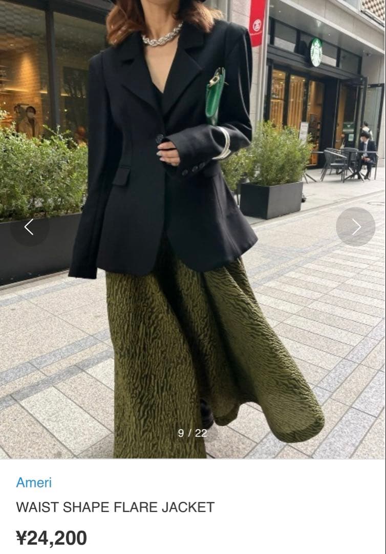 ジャケット・アウター WAIST SHAPE FLARE JACKET