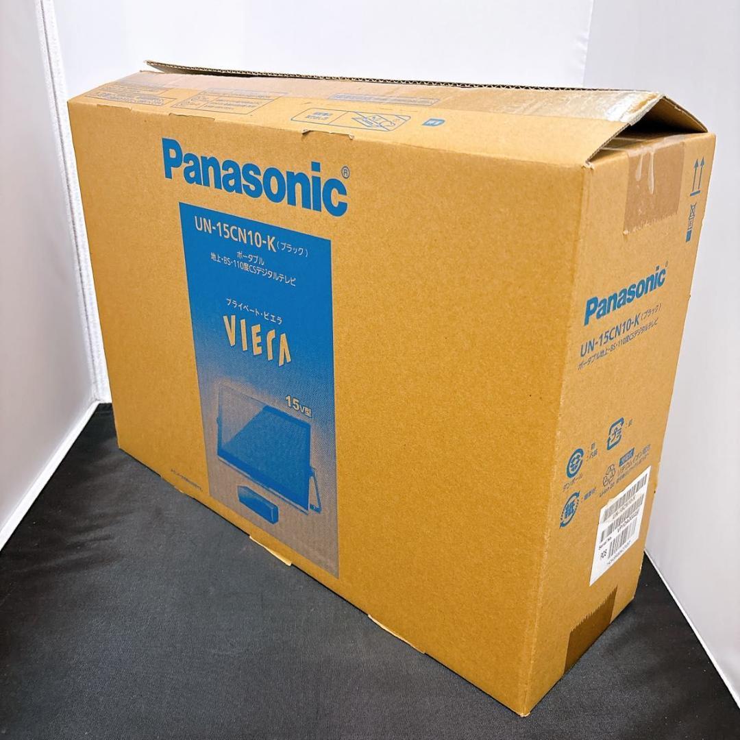 Panasonic プライベート・ビエラ　UN-15CN10　2021年製