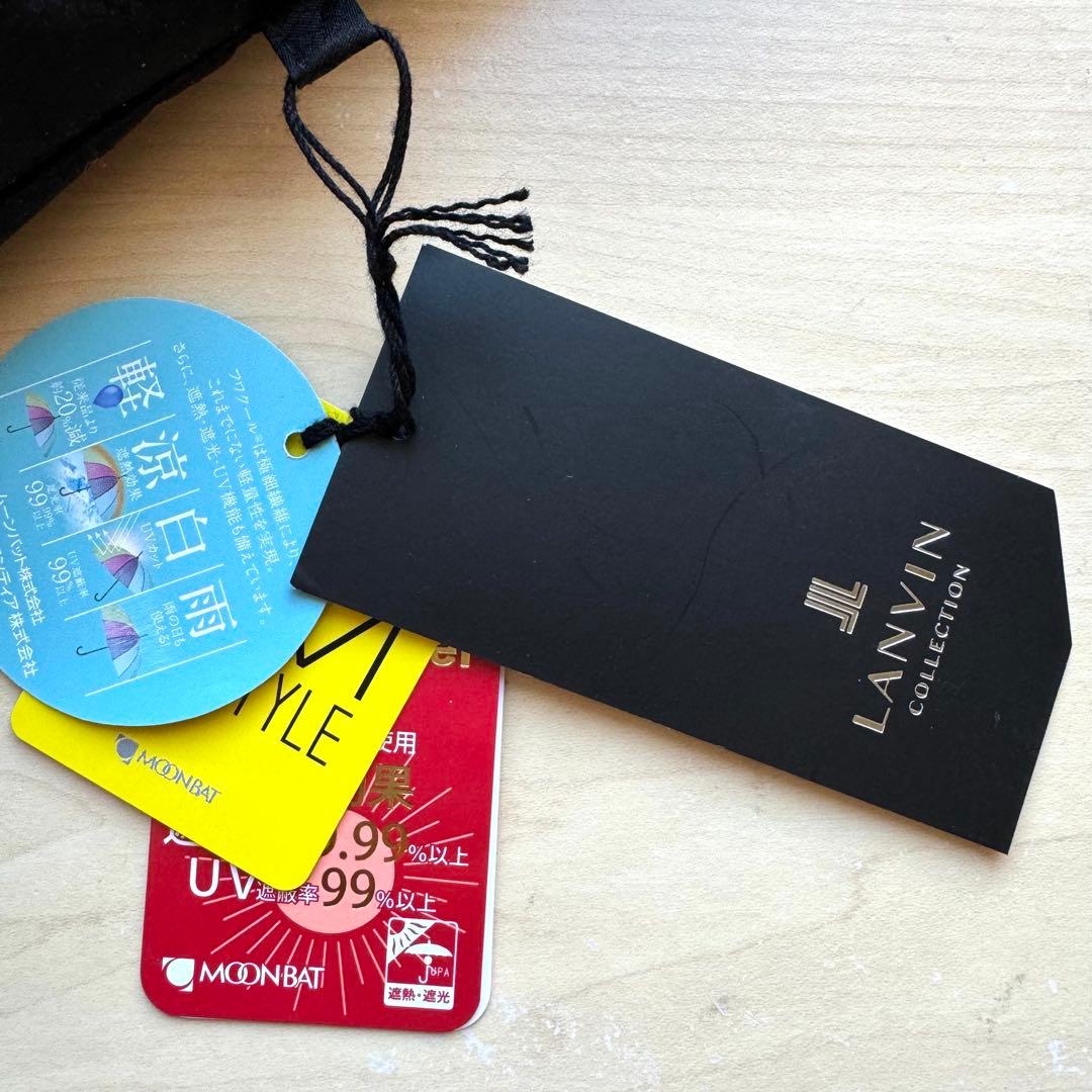 新品★ランバンコレクション　晴雨兼用　日傘　楽折　１級遮光　フワクール　軽量　黒