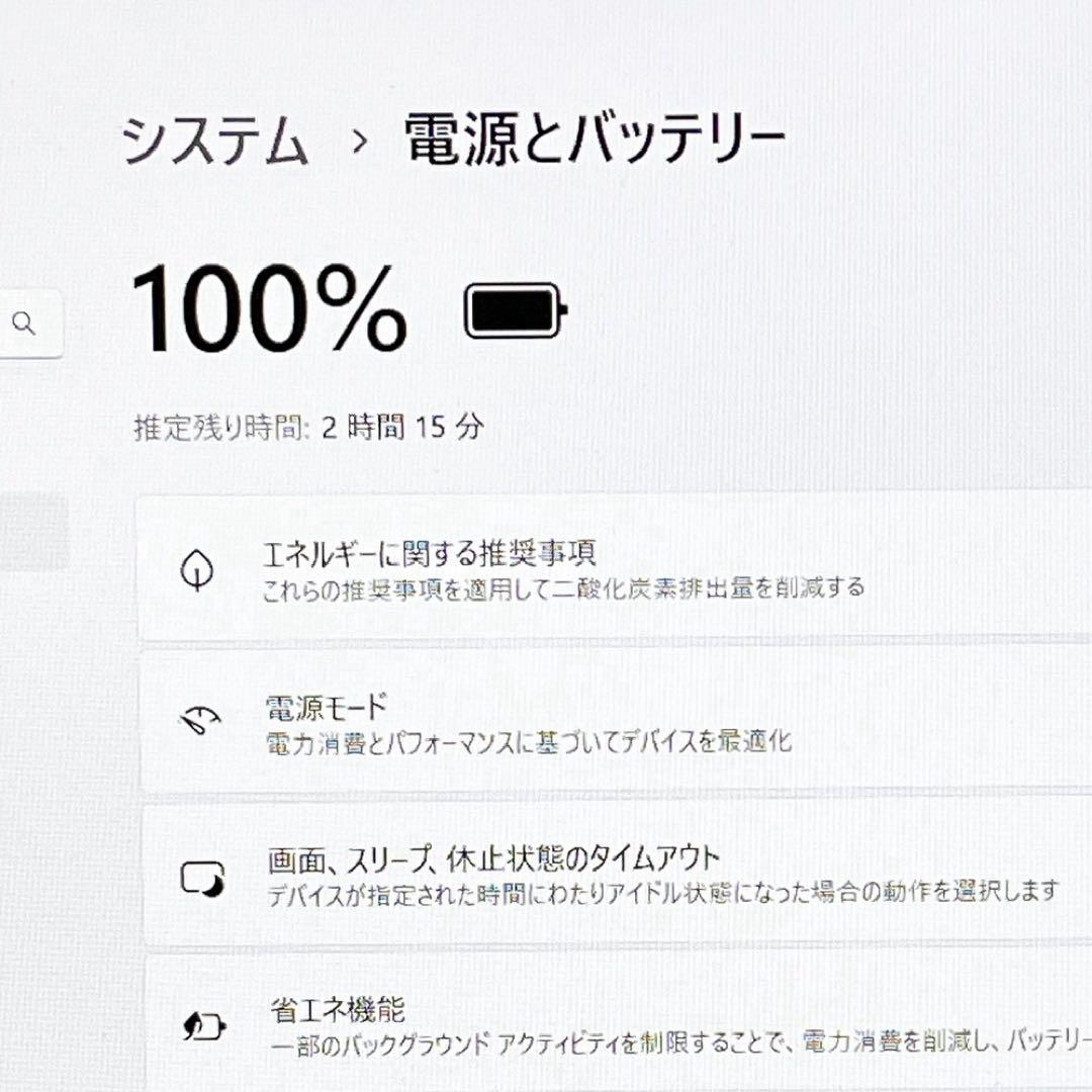 初心者向け Core i7搭載 ノートPC Win11 DVD