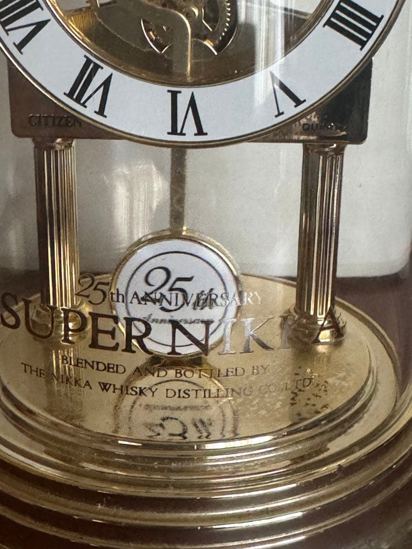 スーパーニッカ25周年記念品。シチズン置き時計。