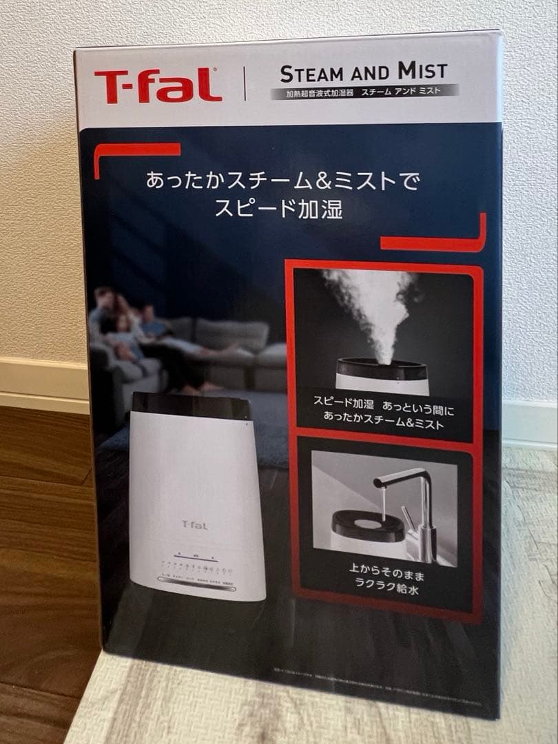 ティファール　加熱超音波式加湿器　スチーム&ミスト4.0L