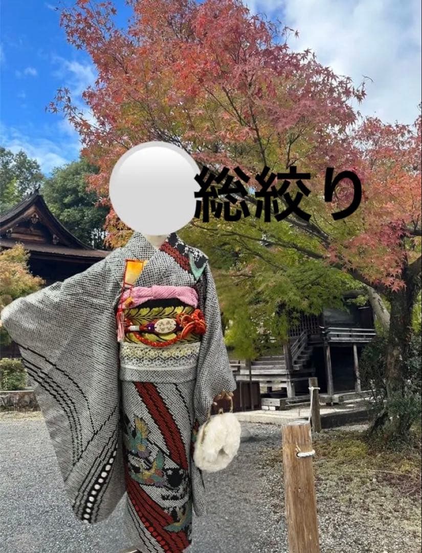 高級総絞り　正絹　七五三　着物　フルセット