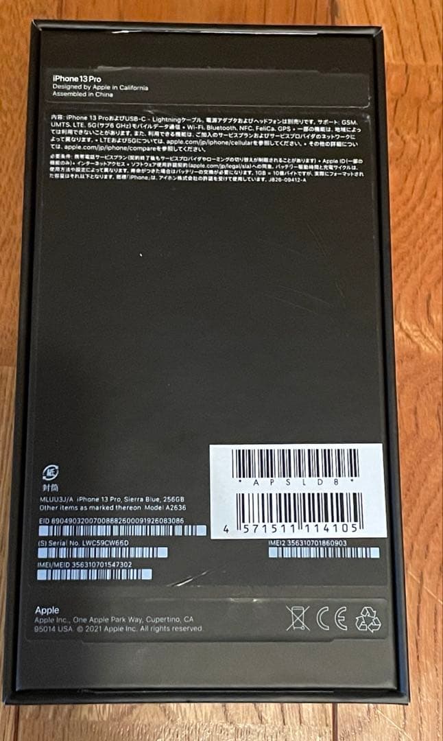 ザキーさん専用 美品iPhone13pro シエラブルー