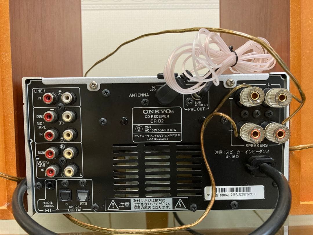 ONKYOオンキョー CR-D2 CDレシーバー・スピーカーD-SX7A