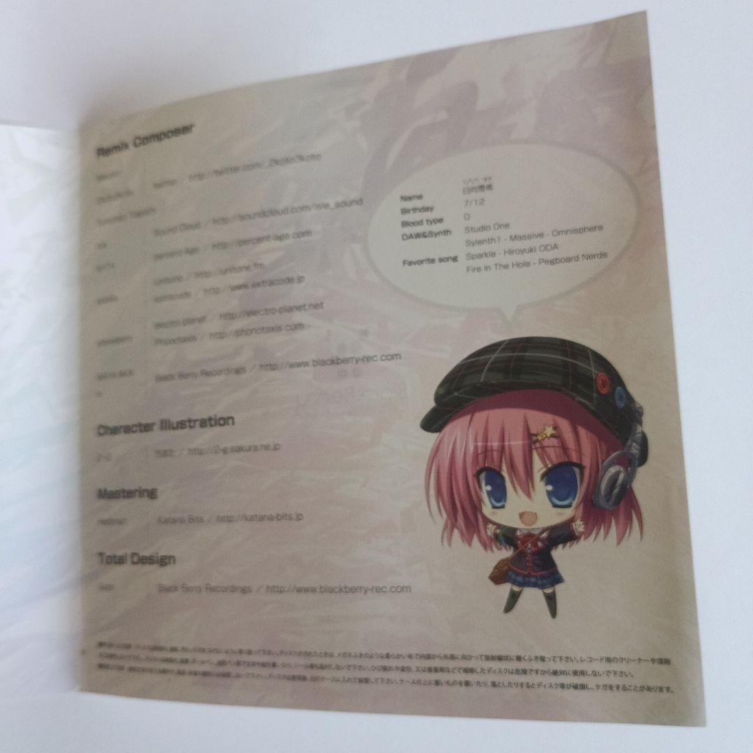 drop Blackberry Recordings BBR-04　CD