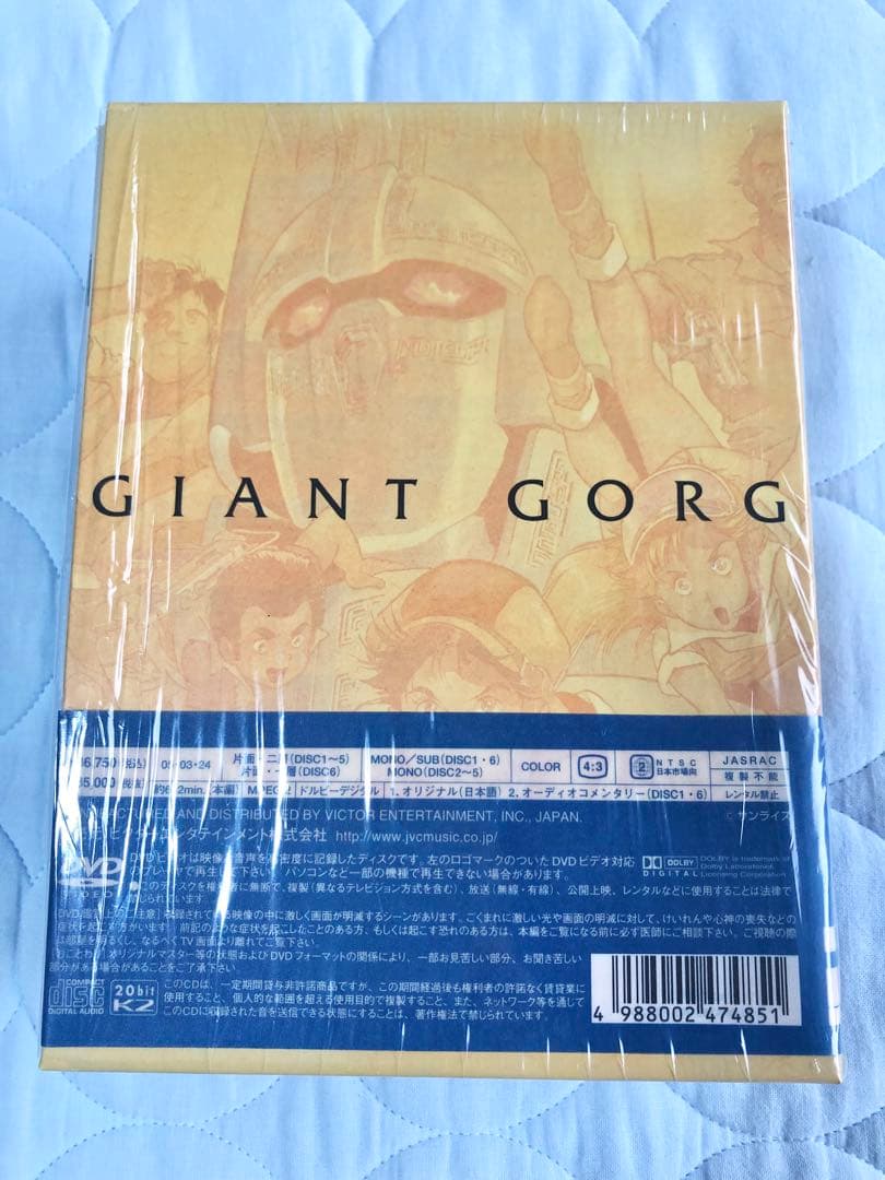 巨神ゴーグDVD-BOX 安彦良和 DVD6枚＋CD2枚＋ブックレット 美品