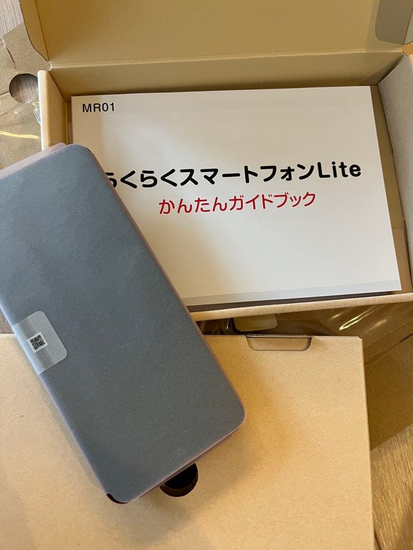 新品未開封　らくらくスマートフォンLite FCNT マゼンタ　SIMフリー