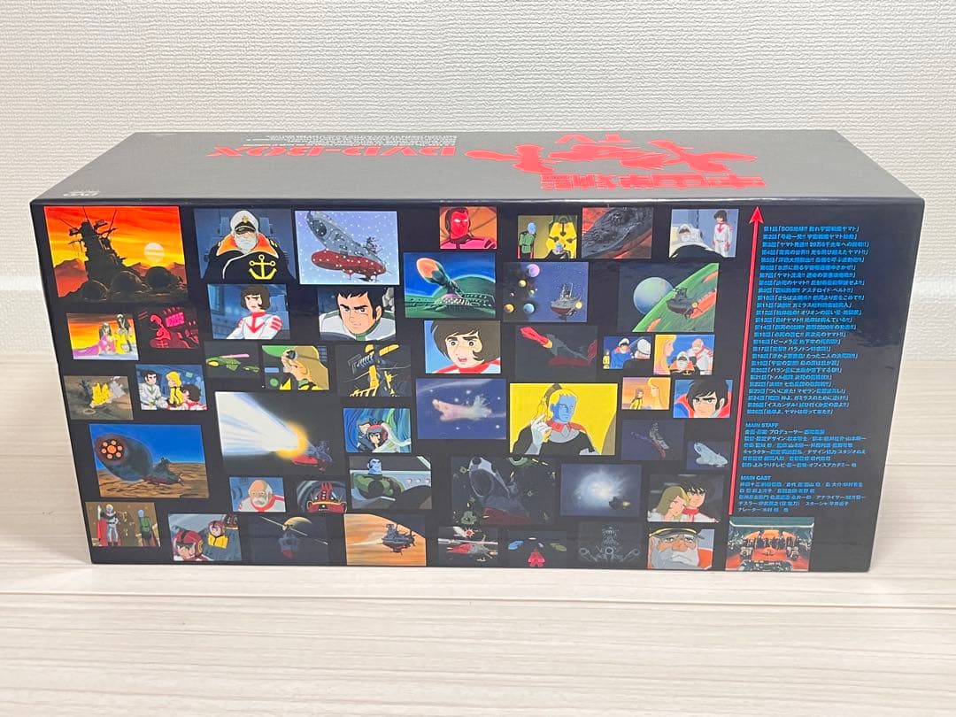【新品】宇宙戦艦ヤマト TV DVD-BOX 初回限定BOX オリジナルプラモ付