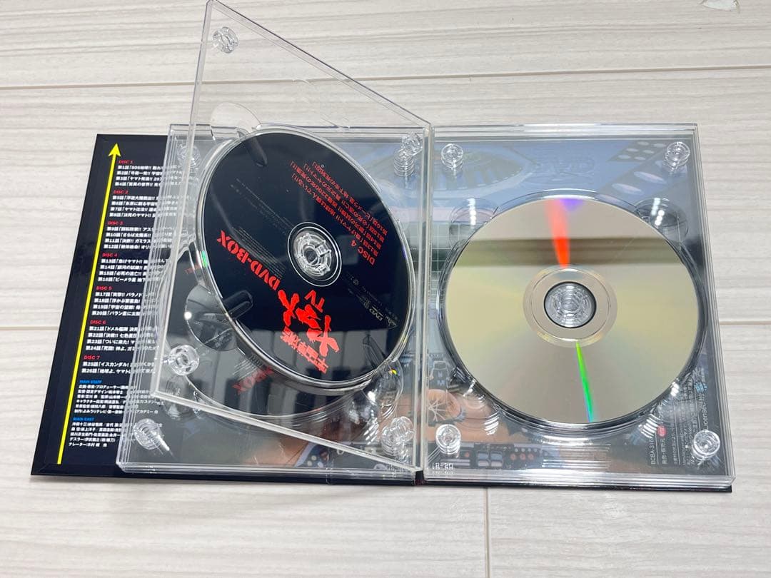 【新品】宇宙戦艦ヤマト TV DVD-BOX 初回限定BOX オリジナルプラモ付