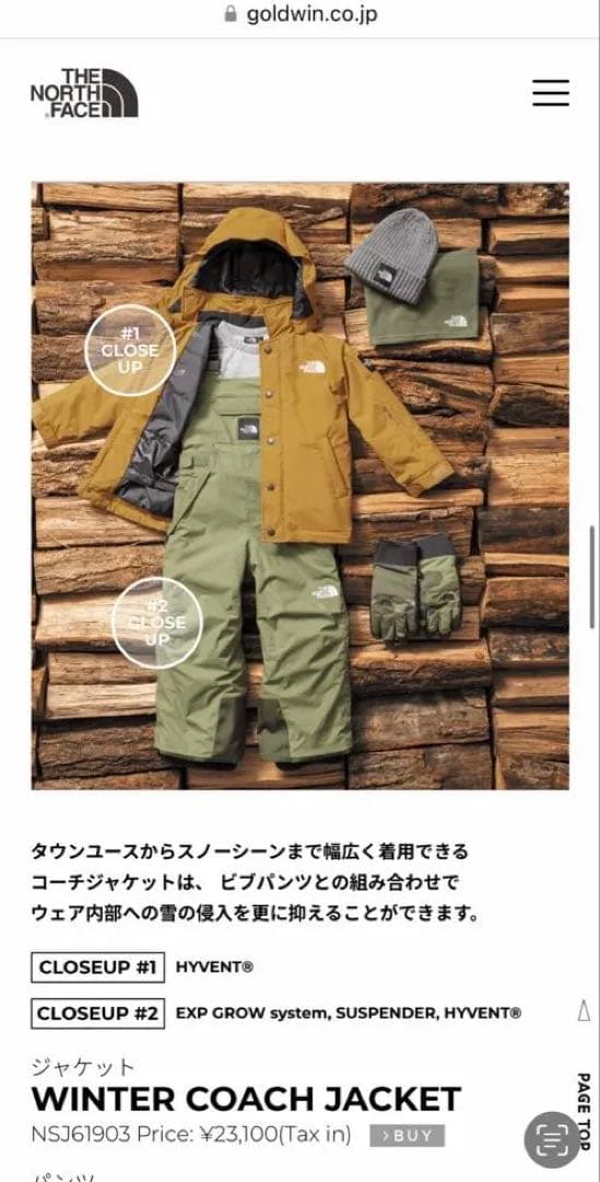 THE NORTH FACE ジャケット 120サイズ