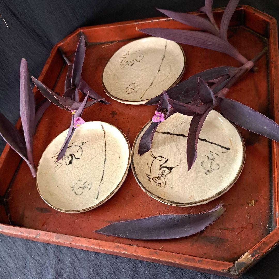 「柔らかい感触 志野」鯛に小槌絵 美濃皿 3客セット 骨董アンティーク