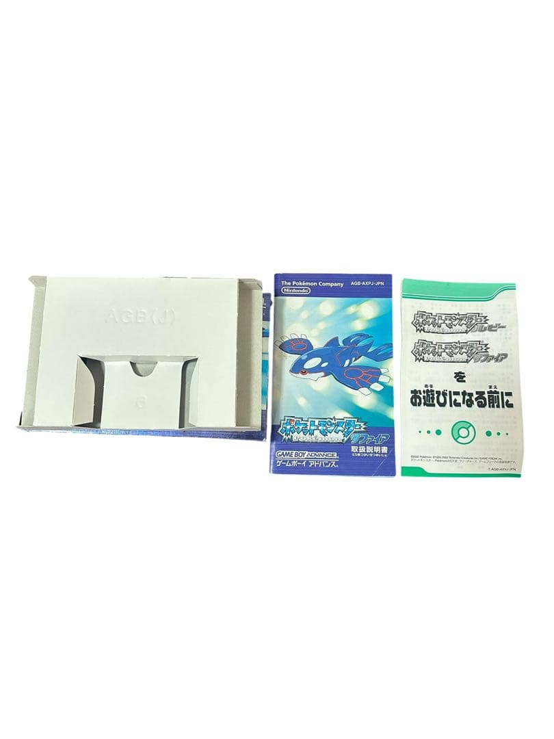 な*の様 ポケットモンスター　エメラルド　サファイア　リーフグリーン　GBA 箱