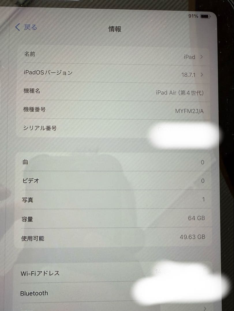 iPad Air第4世代　10.9インチ本体