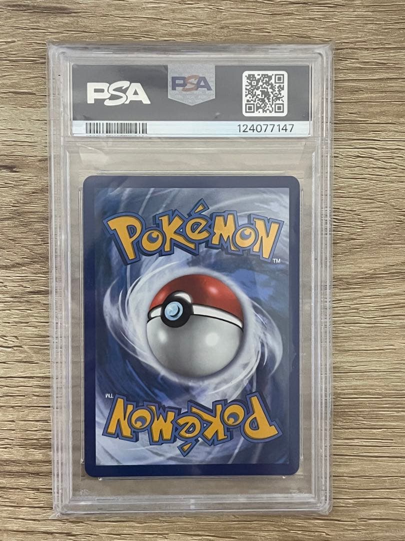 PSA10 ファイヤー&サンダー&フリーザーGX 英語版 プロモ