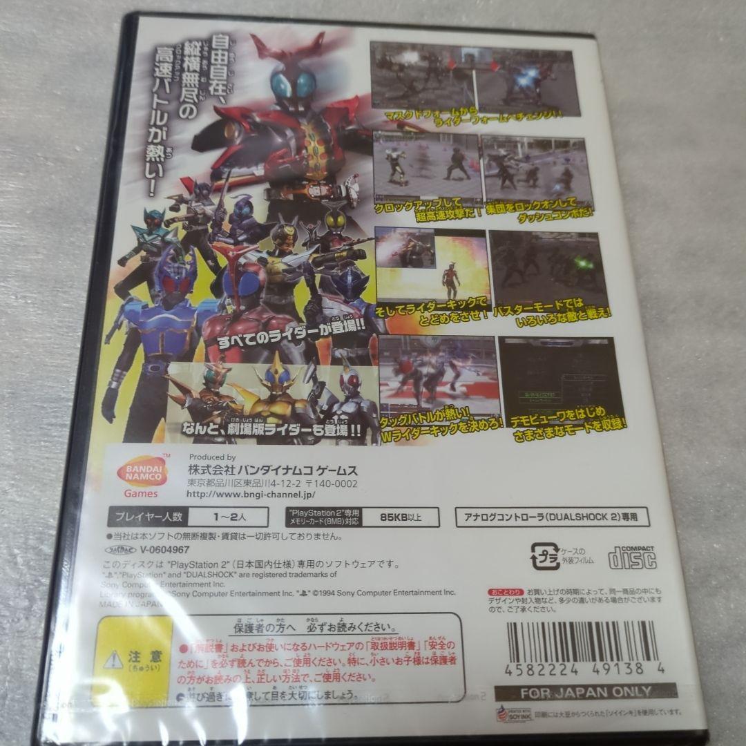 PS2　仮面ライダーカブト　新品・未開封　プレイステーション2