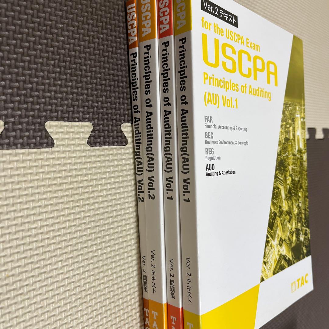 TAC USCPA米国公認会計士総合本科生PLUS DVD通信　フルセット